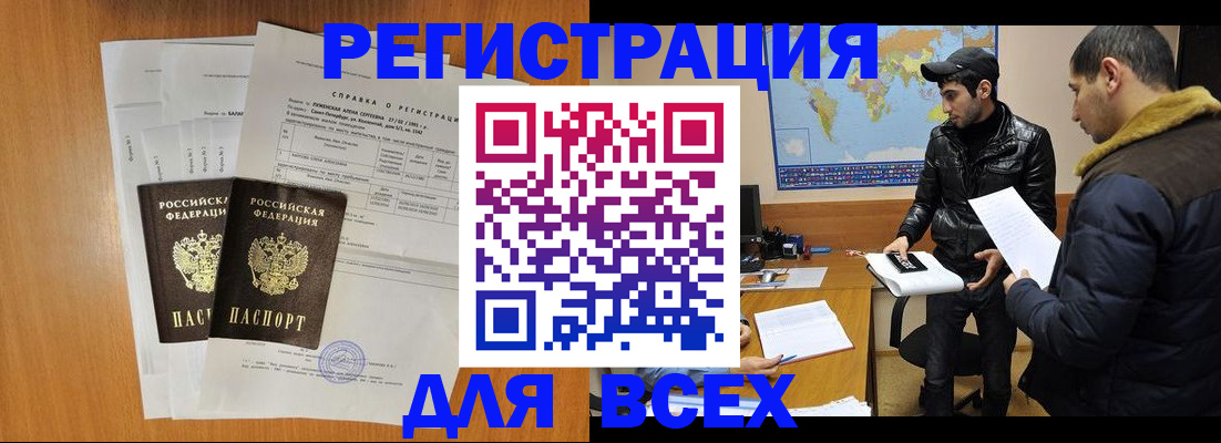 найти адрес прописки в Ковылкино